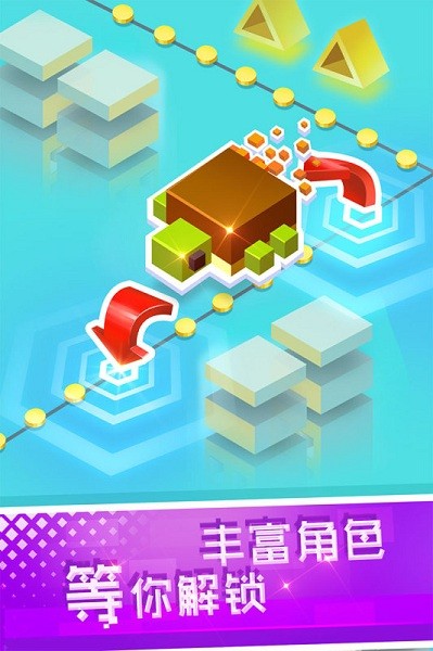滚动白块游戏最新版免费下载