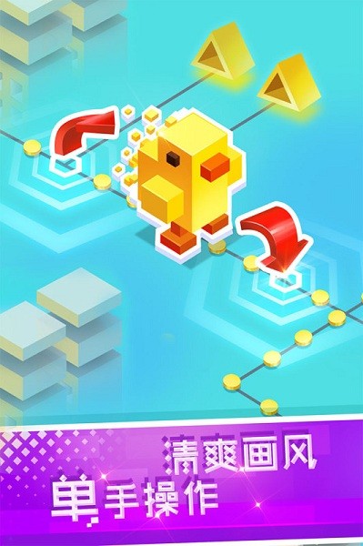 滚动白块游戏最新版免费下载