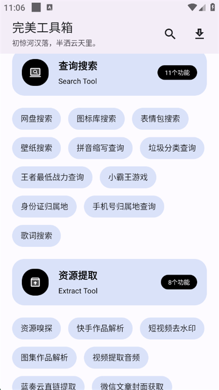 2025061611314373701.jpg