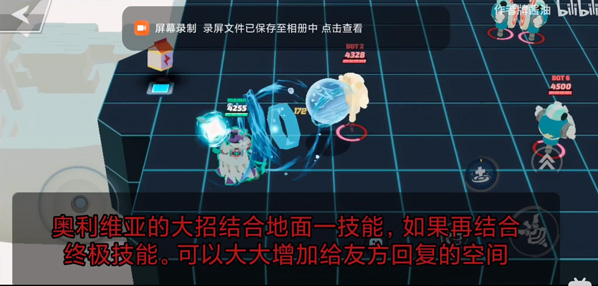 粉碎传奇各角色操作玩法图文攻略图片5