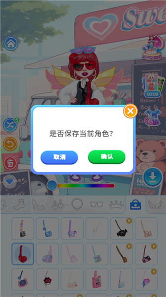 新手教程配图3