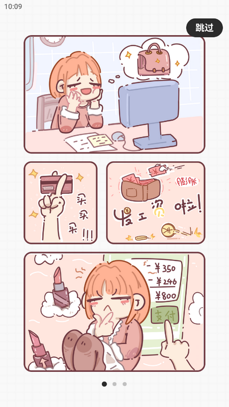 呱呱记账本下载
