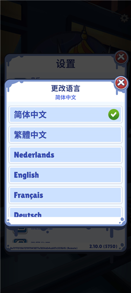 怎么设置中文配图3