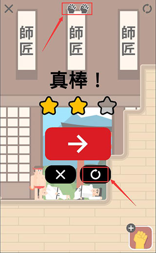 游戏攻略配图5
