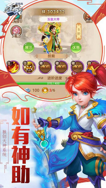 蓬莱bt版最新版游戏