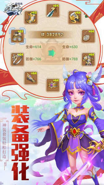 蓬莱bt版最新版游戏