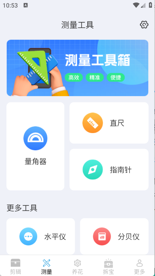 2025061614101733969.png