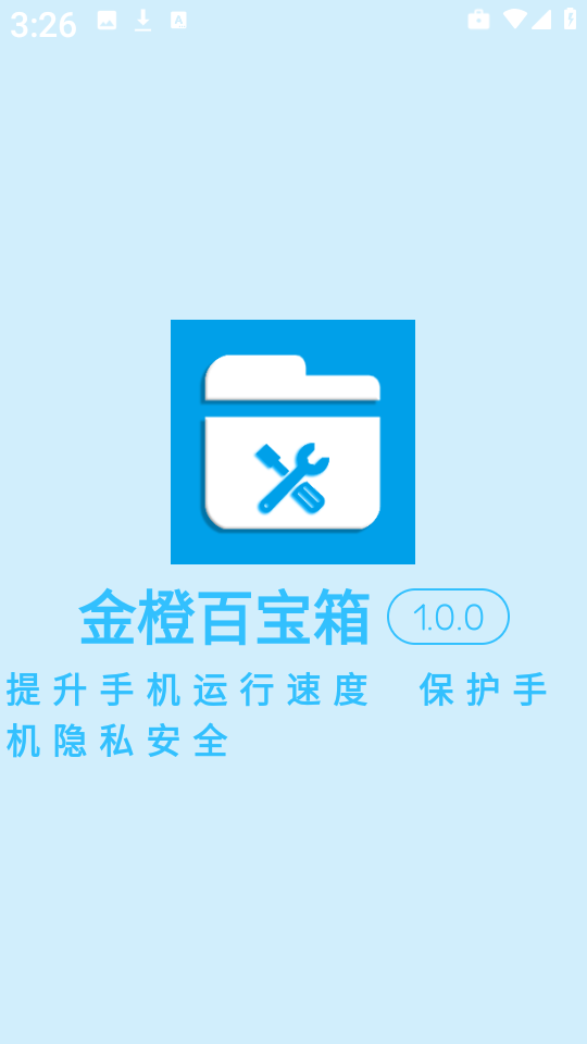 2025061613500020163.png