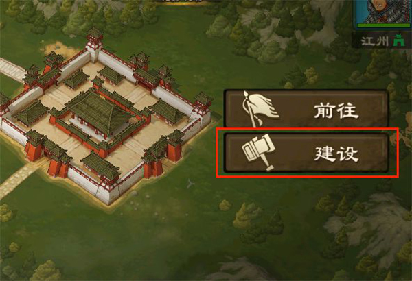 功勋获取攻略配图1