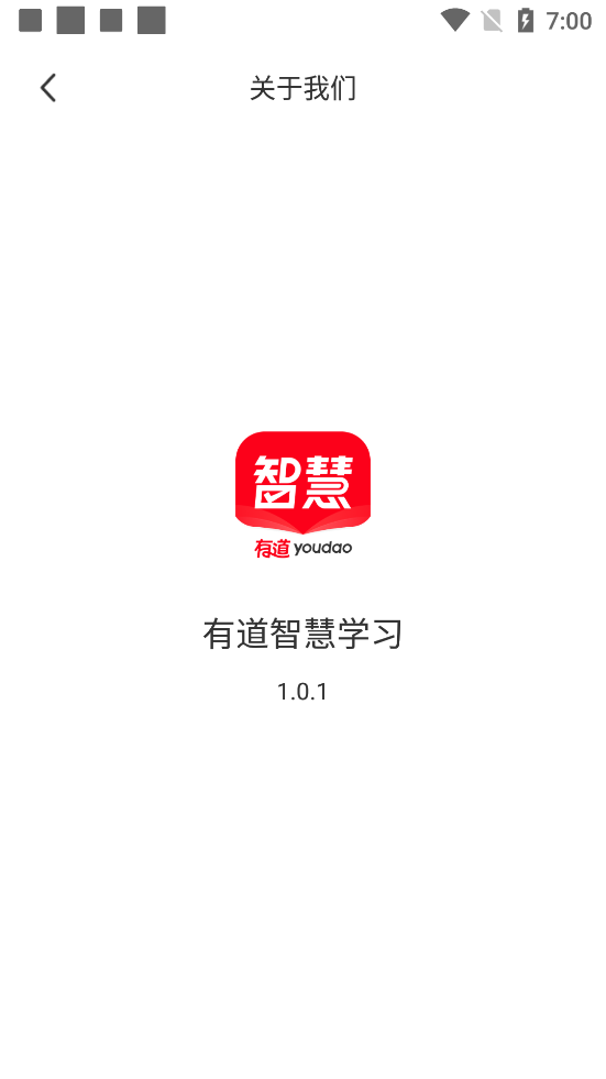 有道智慧学习下载