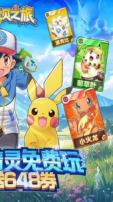 恐龙宝贝神奇之旅0.1折官方版安卓版手游