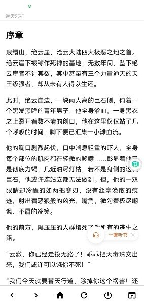 搜云书签安卓2026下载安装