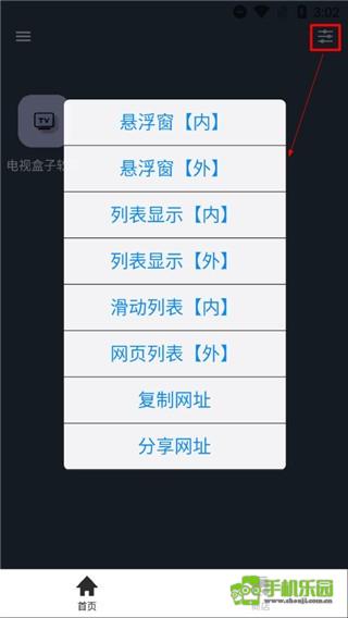 搜云书签