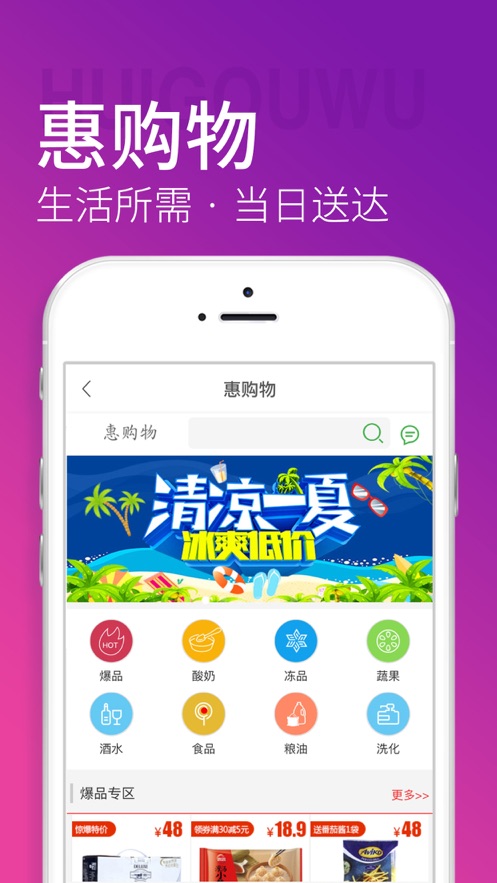 青岛地铁2021APP最新版安卓版