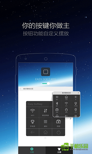 iphone小白点