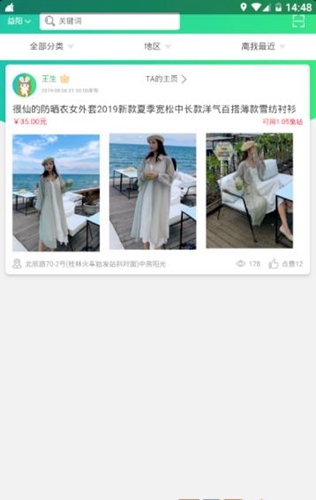 酷我音乐车机共存版2026版本下载