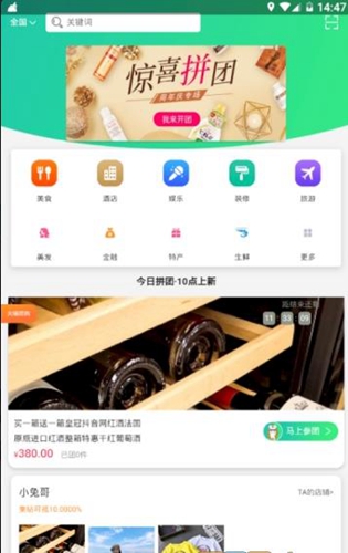 酷我音乐车机共存版2026版本下载