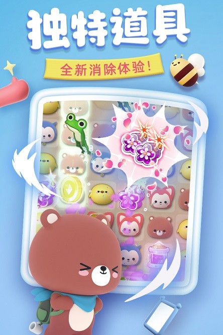 完美消方块手游最新免费下载