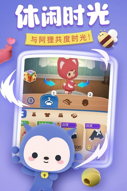 完美消方块手游最新免费下载