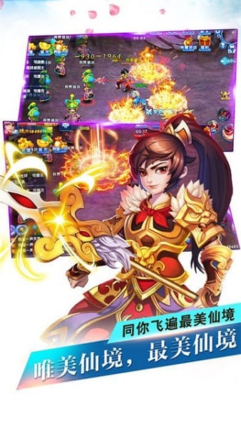 上古纷争游戏最新安卓版下载