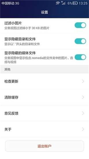 手机助理下载2026