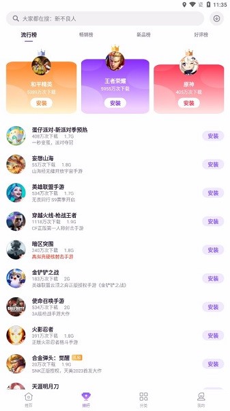 努比亚游戏中心最新版2026安卓最新下载
