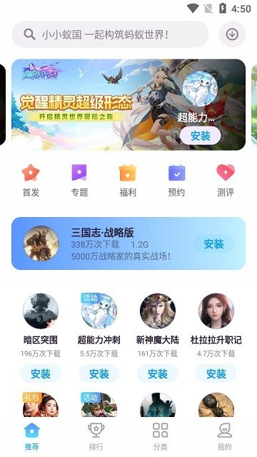 中兴游戏中心最新版2026免费版安卓