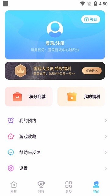 中兴游戏中心最新版2026免费版安卓