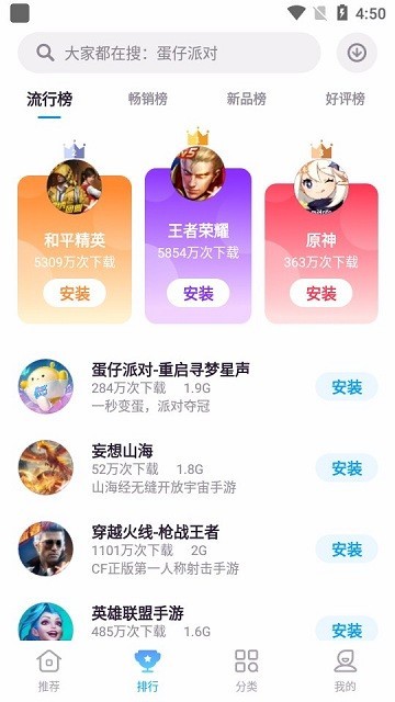 中兴游戏中心最新版2026免费版安卓
