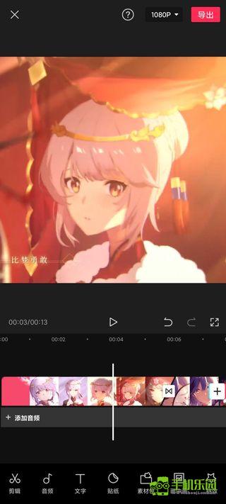 剪映旧版本