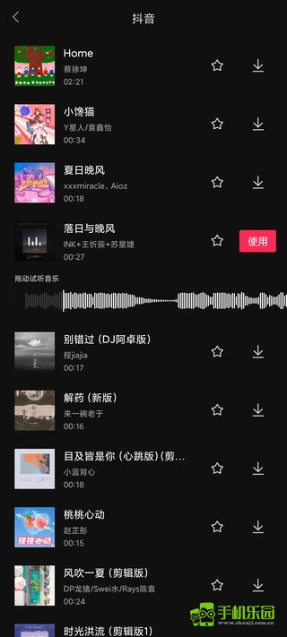 剪映旧版本