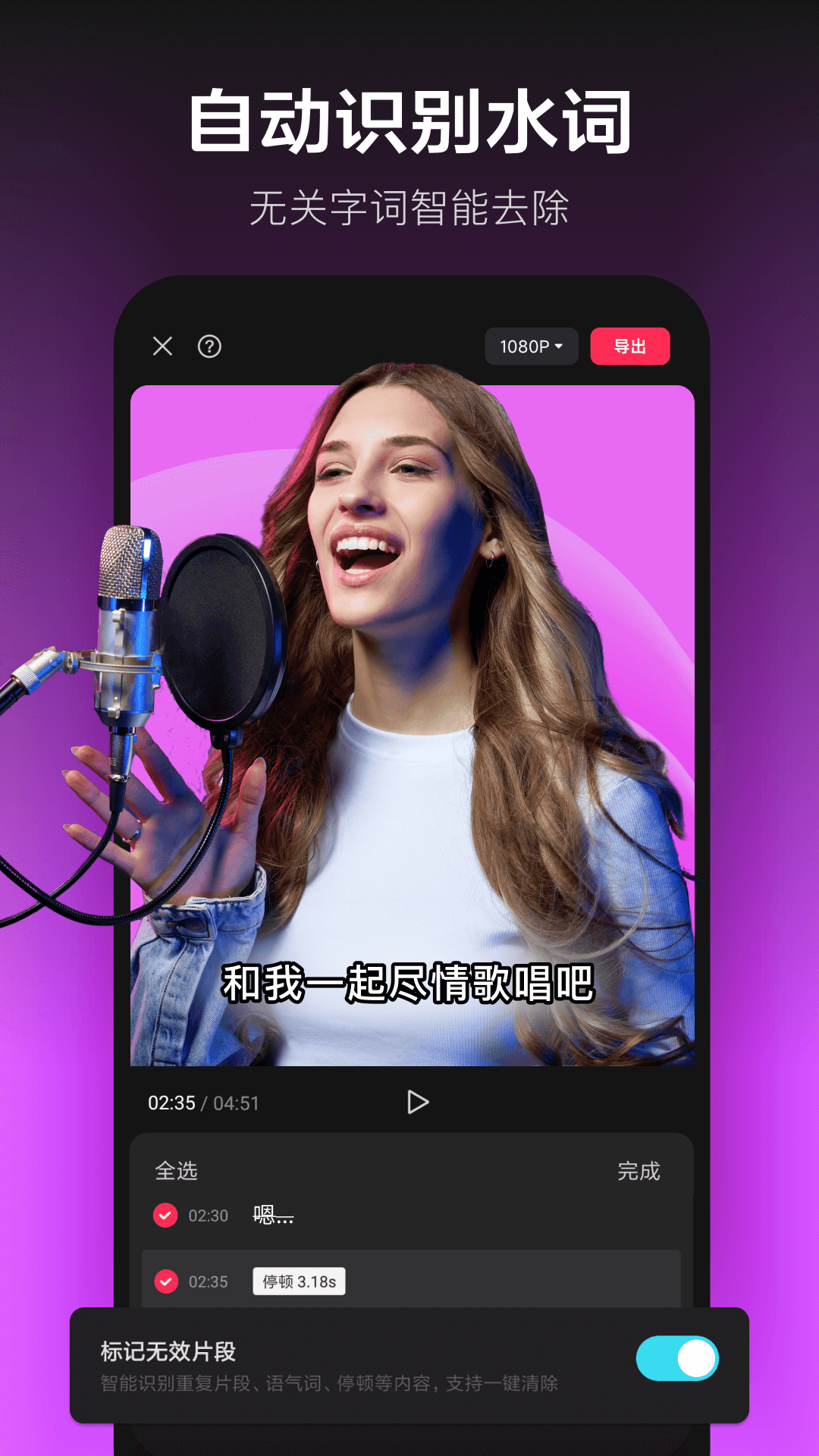 剪映旧版本安卓版下载最新版