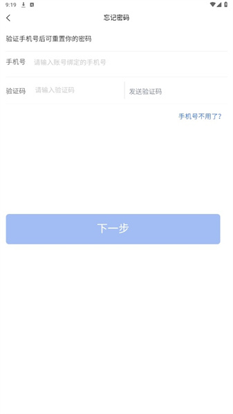 中油员工e通最新版最新版安卓版