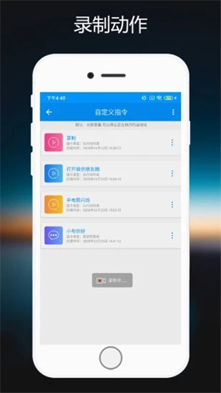 小布助手官方正版app安卓版下载