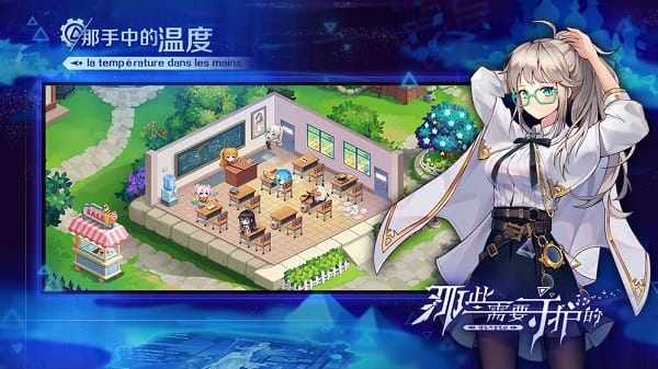 那些需要守护的游戏安卓版下载