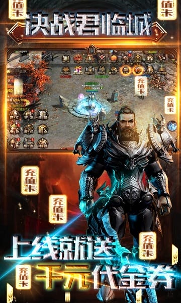 热血暗黑私服版安卓手游下载