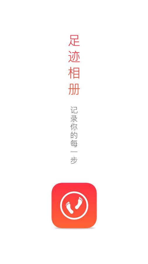 星火教育app官方版最新2026安卓版