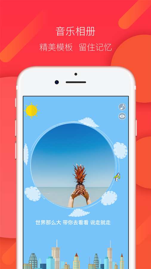 星火教育app官方版最新2026安卓版