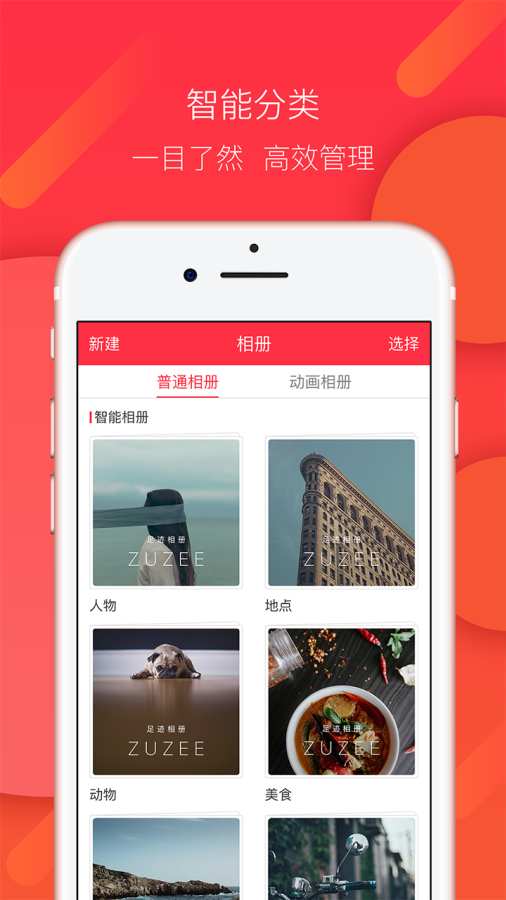 星火教育app官方版最新2026安卓版