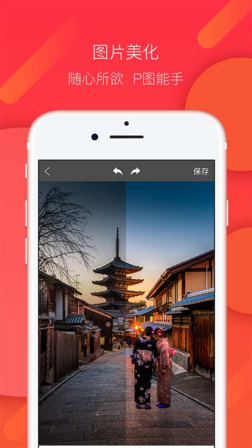 星火教育app官方版最新2026安卓版