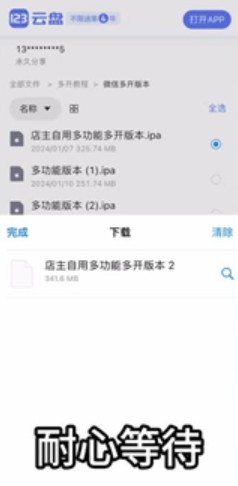 巨魔商店攻略