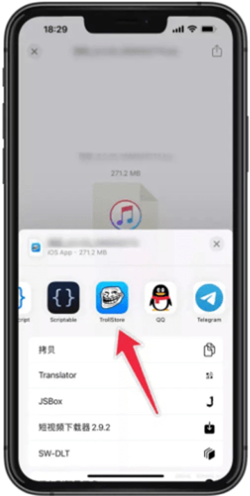 巨魔商店最新安卓2026版
