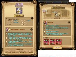 剑与远征墨尔克丽赏金试炼怎么玩