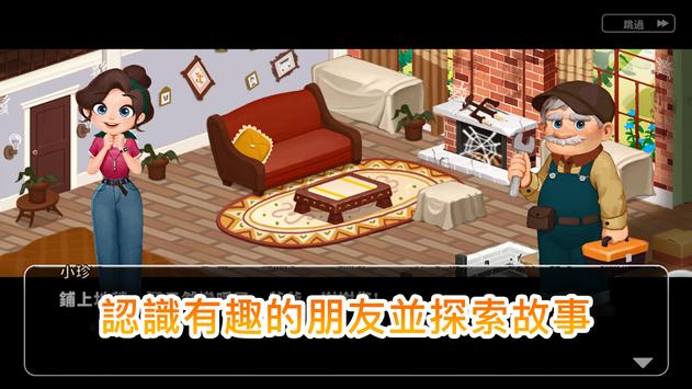 哈啰萌宠开心屋2026版ios下载
