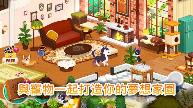 哈啰萌宠开心屋2026版ios下载