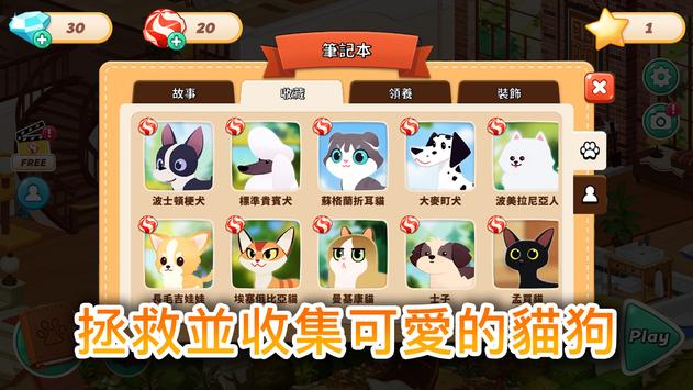 哈啰萌宠开心屋2026版ios下载