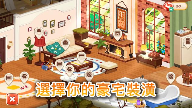 哈啰萌宠开心屋2026版ios下载