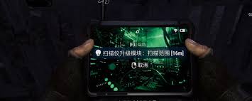 犯罪模拟器升级装置在哪获取