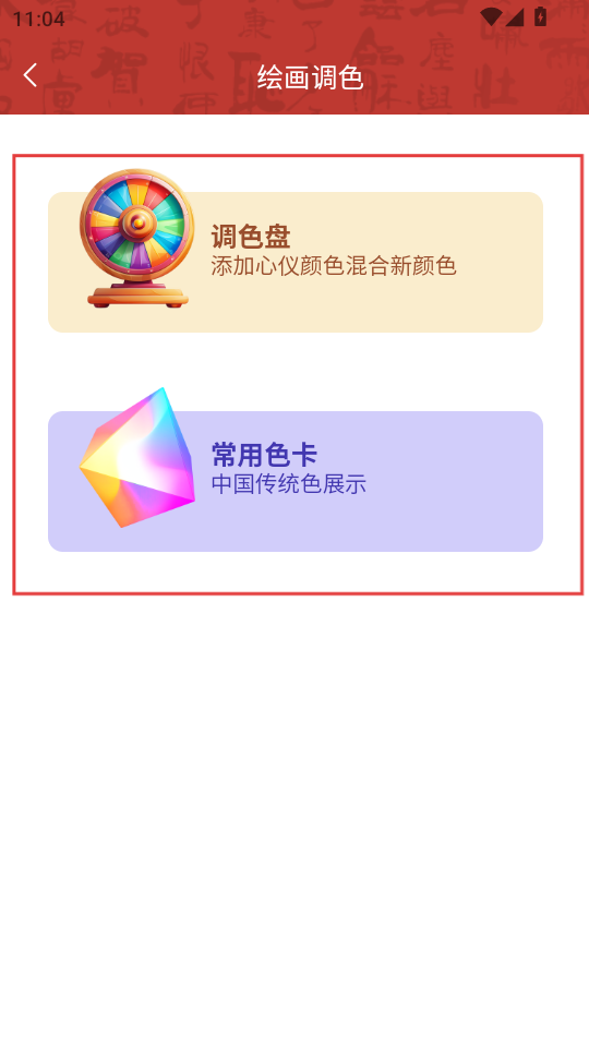 2025061609043819103.png