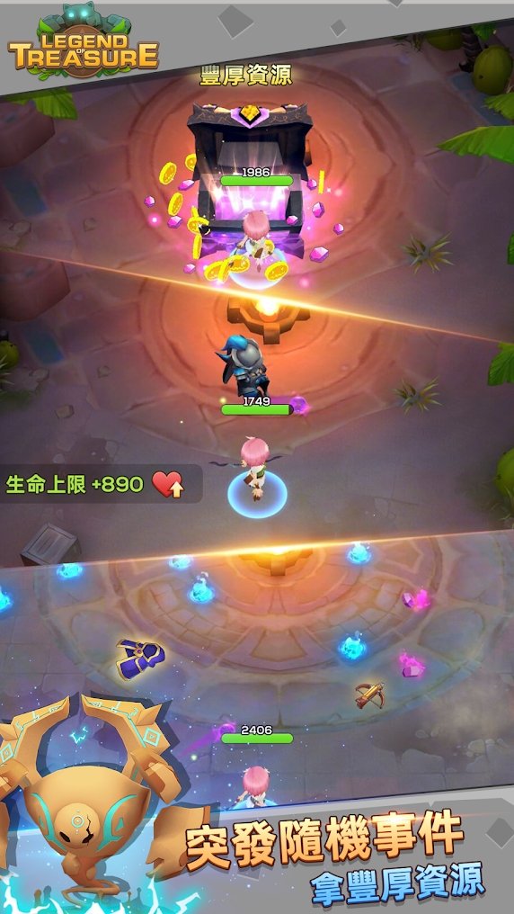宝藏传说：秘境ios版手机下载